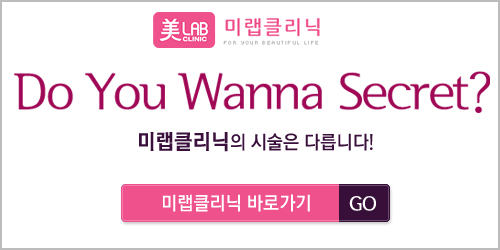 미랩의원 이미지