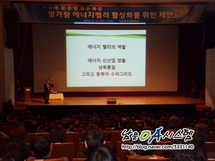 미래OA시스템 이미지