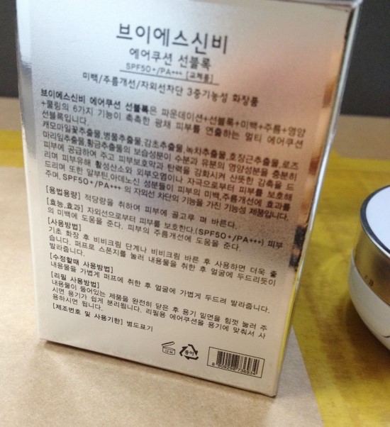 브이에스신비 이미지