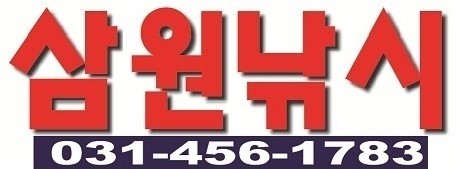 은성낚시점 이미지