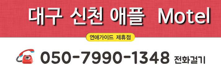 짝모텔 이미지