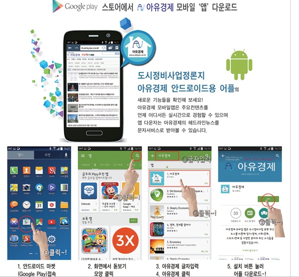넘버원텔레콤 이미지