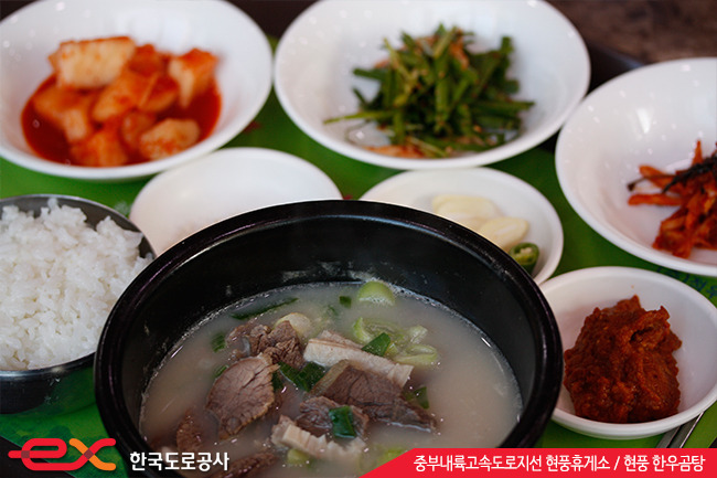 의령휴게소 이미지