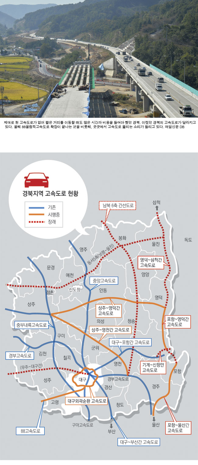 영동수도건설 이미지