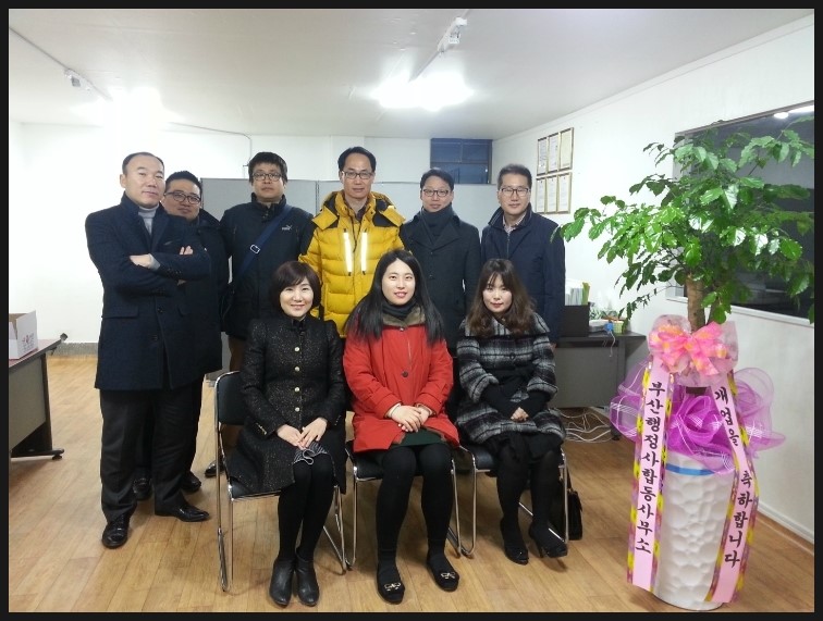 고미정행정사사무소 이미지
