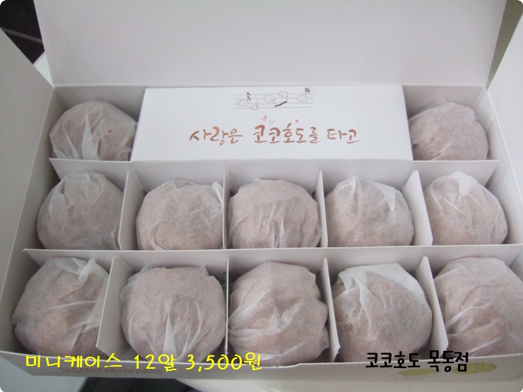 코코호도목동점 이미지