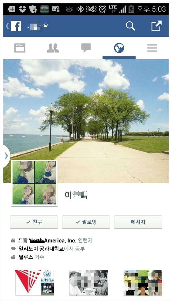 (주)알파엔지니어링 이미지