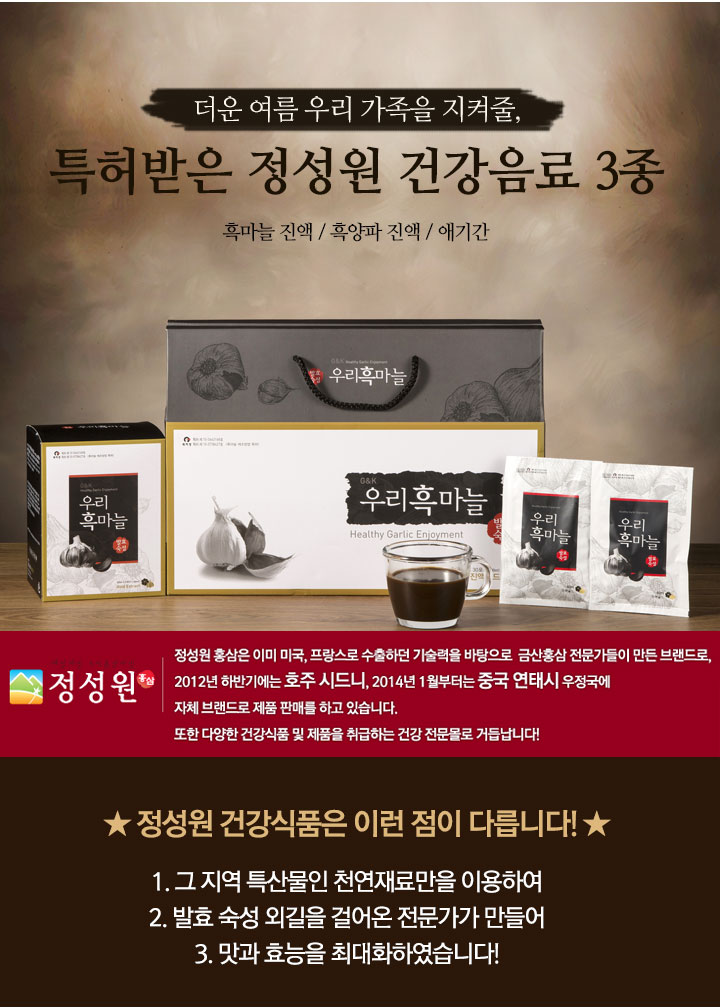 정성원 이미지