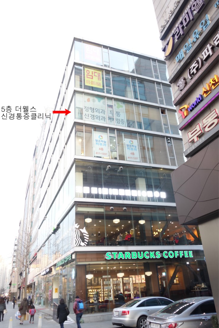 송파길신경외과의원 이미지