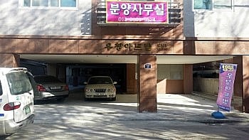 우창개발 이미지