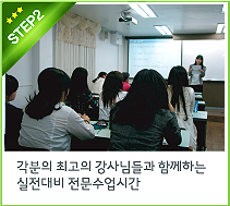 최강인천간호학원 이미지