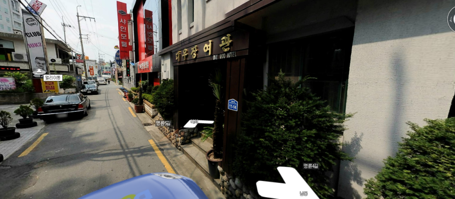 대우장여관 이미지