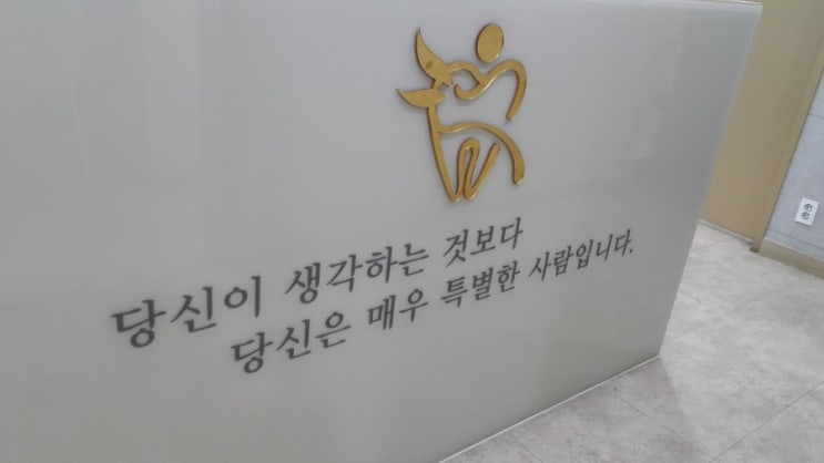 효치과 이미지