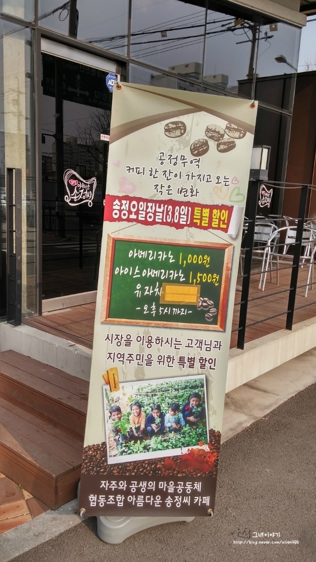 광주커피협동조합 이미지
