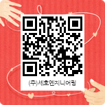(주)세호 이미지