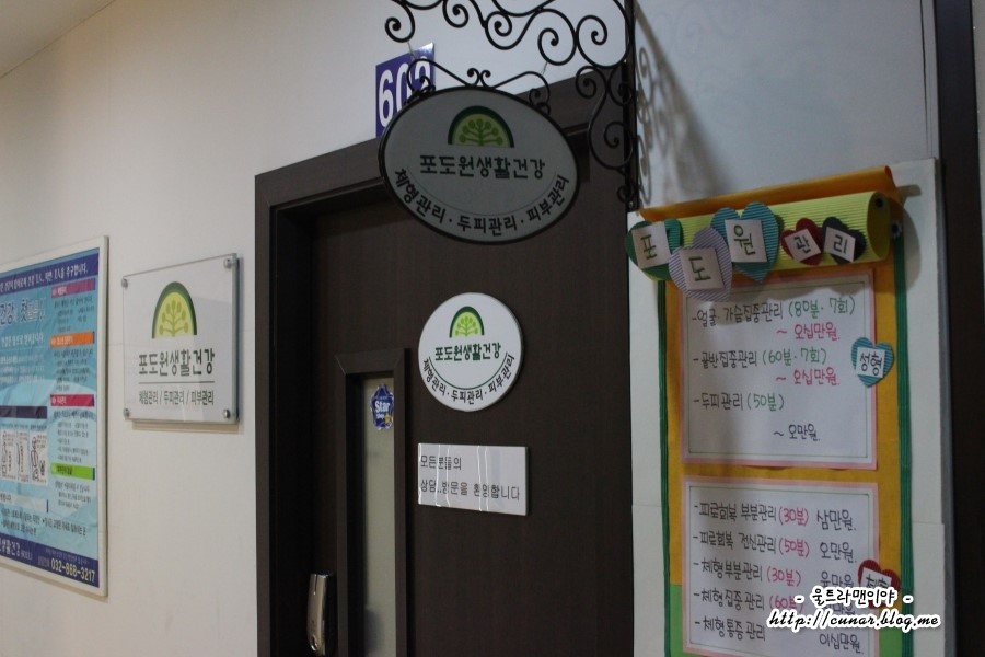 포도원생활건강 이미지