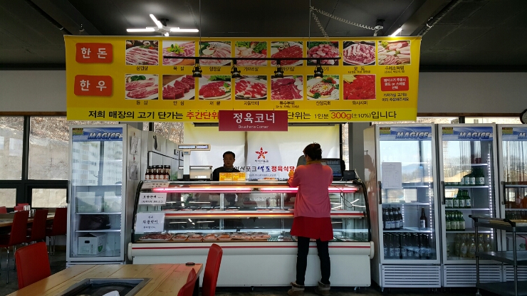 치악산포크 이미지