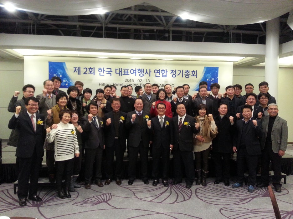 (주)아름관광여행사 이미지