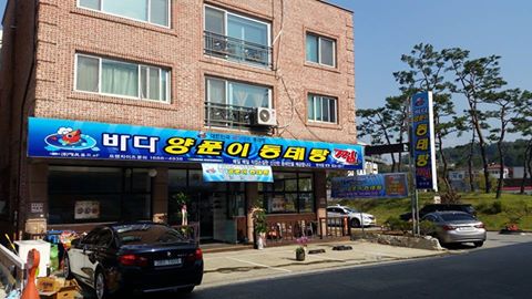 반석기업주식회사 이미지