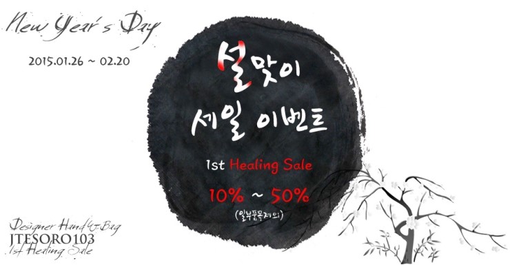 제이 작업실 이미지