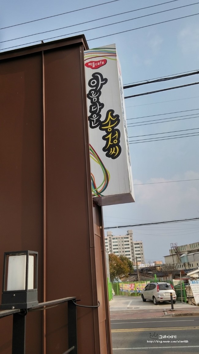 광주커피협동조합 이미지