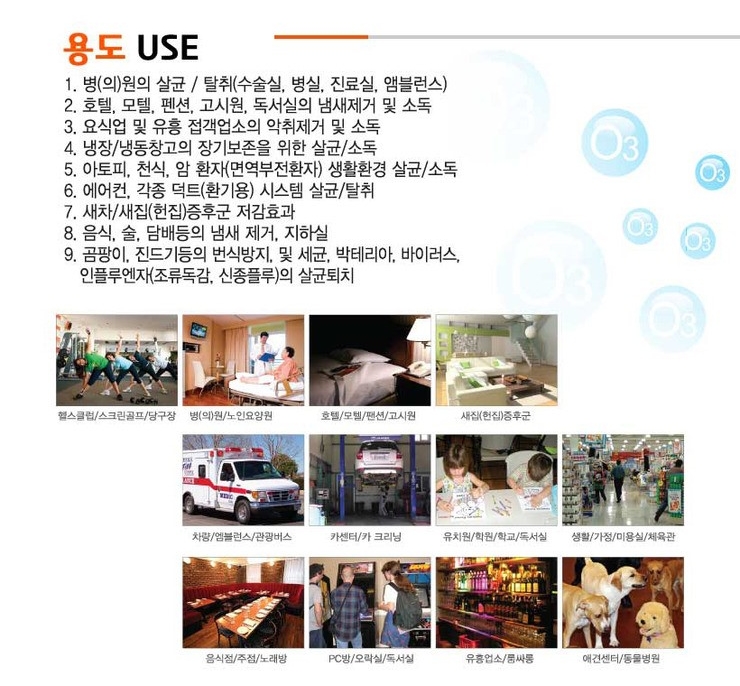 웰버스 이미지