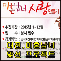 사랑만들기호텔 이미지