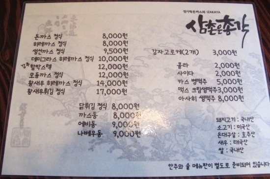 삼촌은총각 이미지