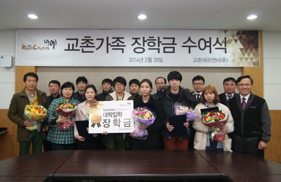 나눔에프앤비 이미지
