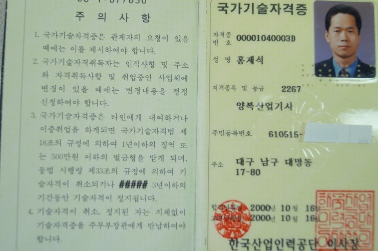 보람옷수선 이미지