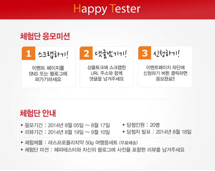 프로폴리 이미지