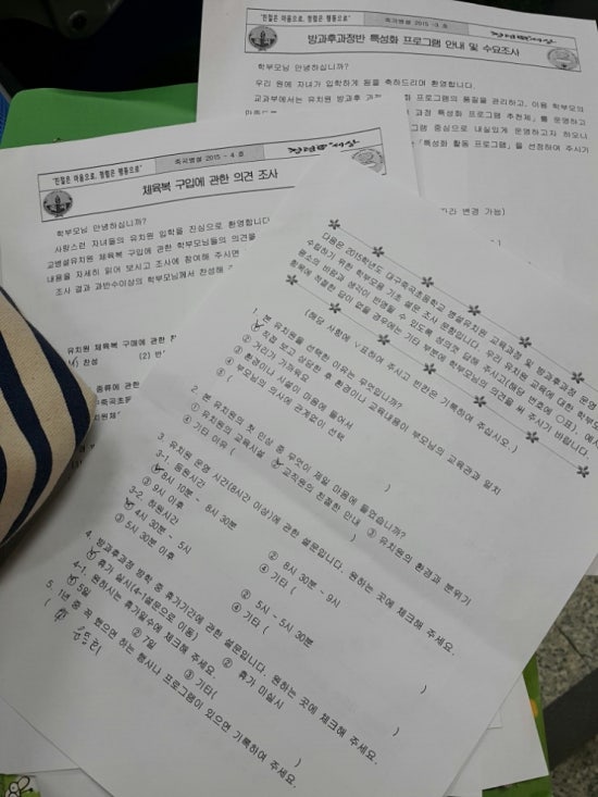 대구죽곡초등학교 이미지