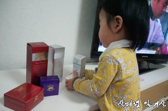 탑화장품 이미지
