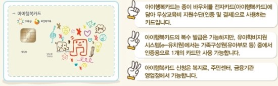 신한어린이집 이미지