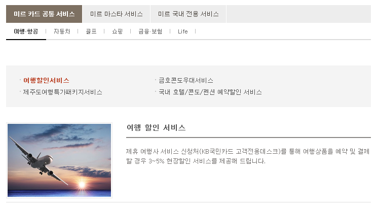 미르주유소 이미지