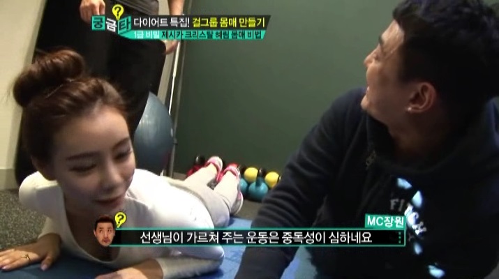 에이디스짐 이미지