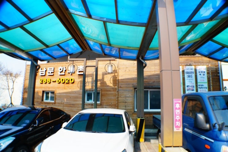 풍남문한우촌 이미지