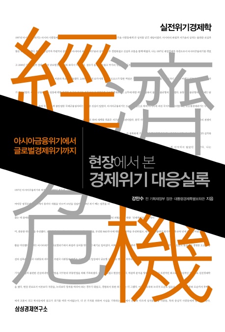 이재통상 이미지