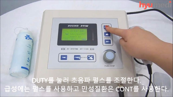 메디사운드 이미지