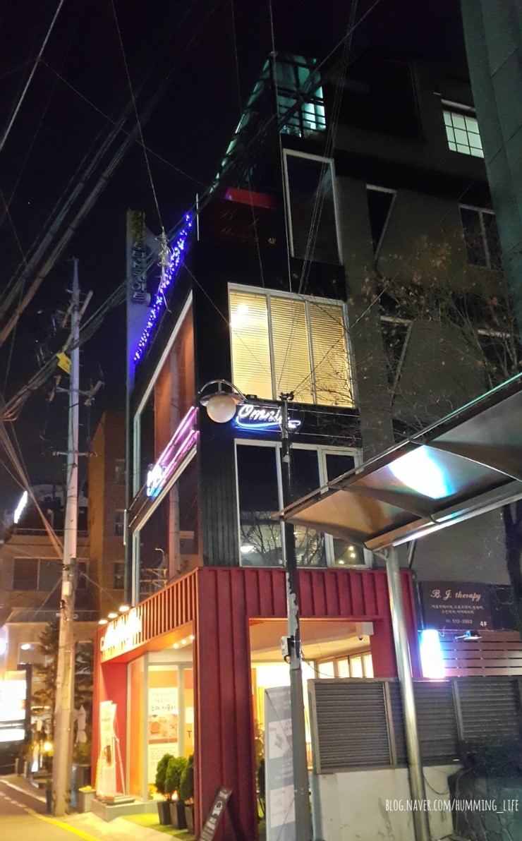 비제이테라피 이미지