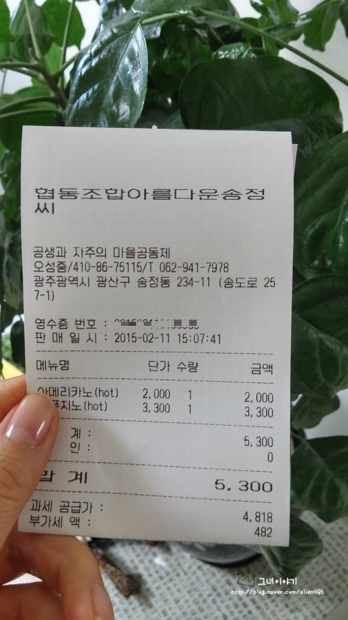 광주커피협동조합 이미지