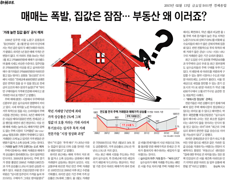 하나린 이미지