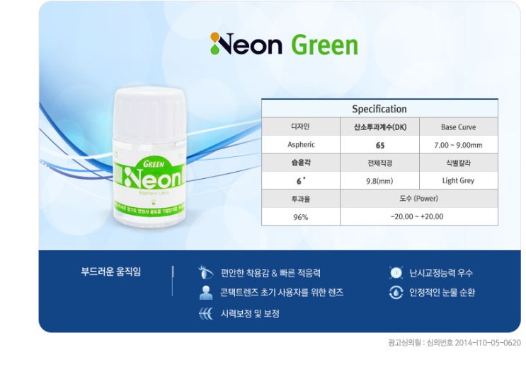그린설계사 이미지