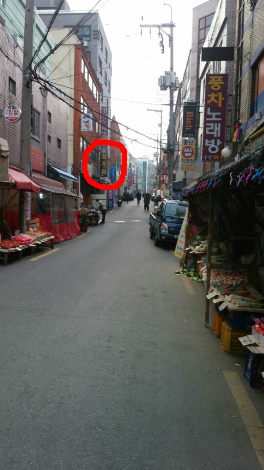 철계점횟집 이미지