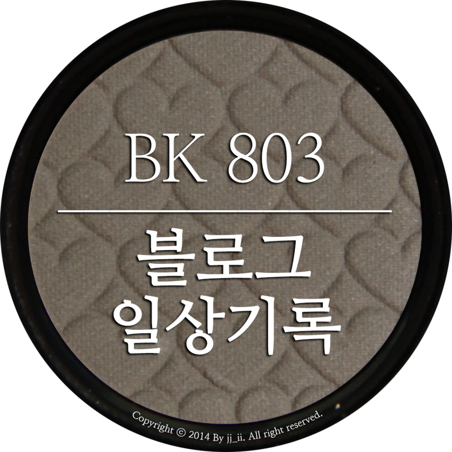 카페803 이미지