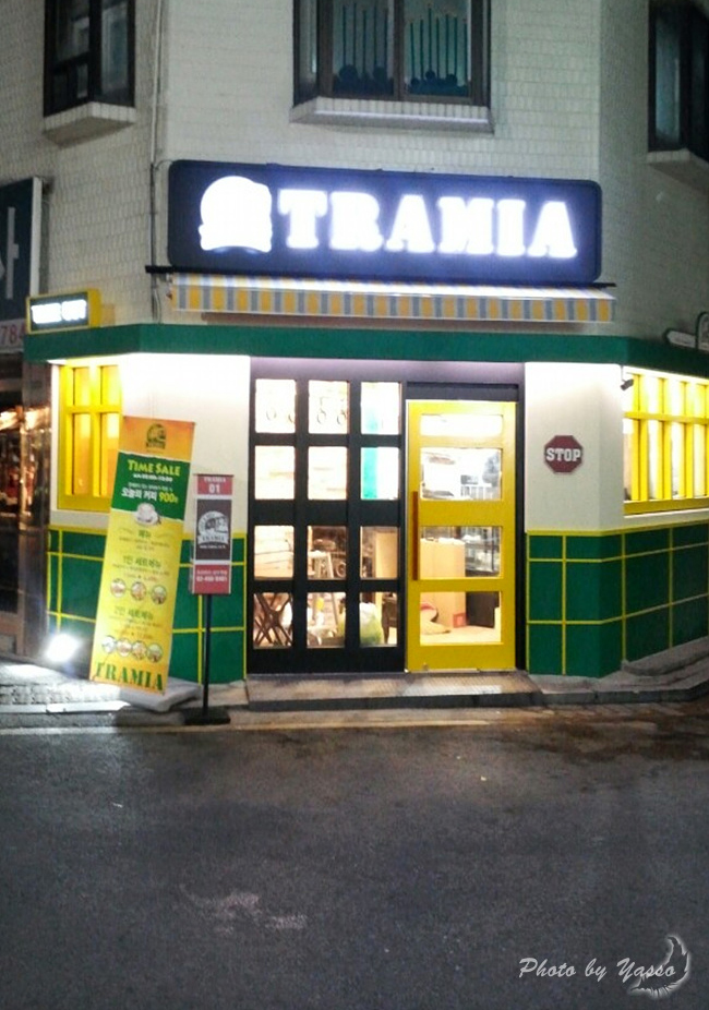 트라미아 이미지