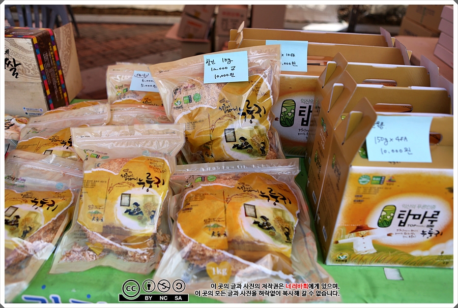 (주)산마루푸드 이미지