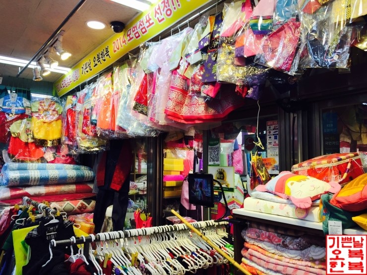 기쁜날오복한복 이미지