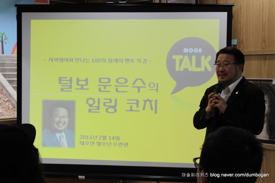 의료법인하모니의료재단 이미지