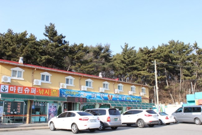 마린횟집 이미지